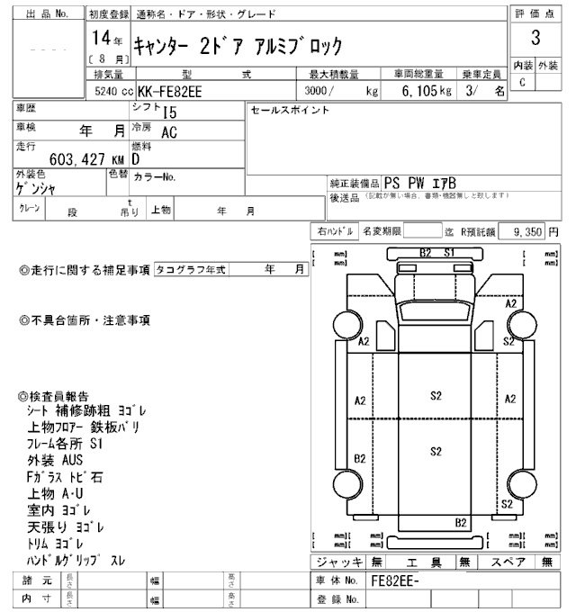 30-30T型 フリーサイズ網戸(外付け用) セイキ販売 シルバー色 1